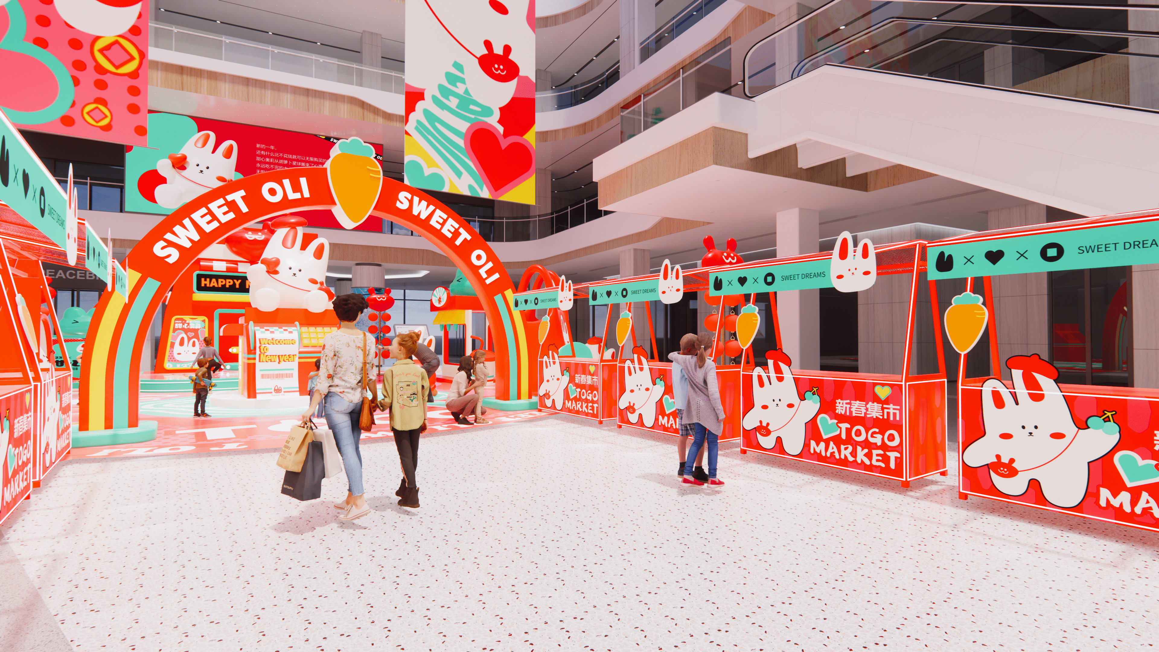 甜心奥莉 - 2023兔年双旦新春市集美陈方案