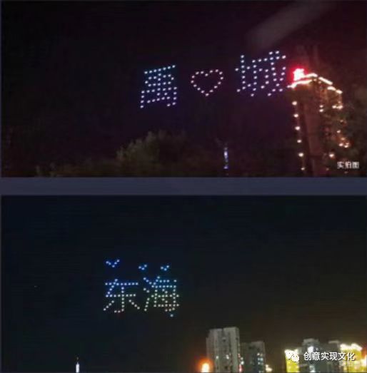 无人机表演
