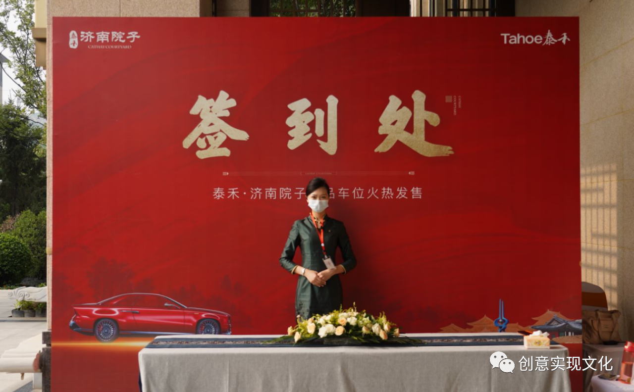 胡同文化——会议服务