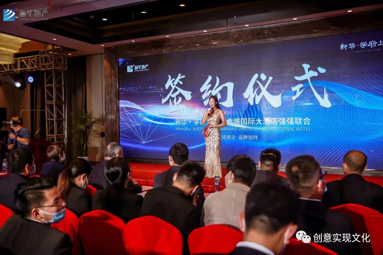 胡同文化——会议服务