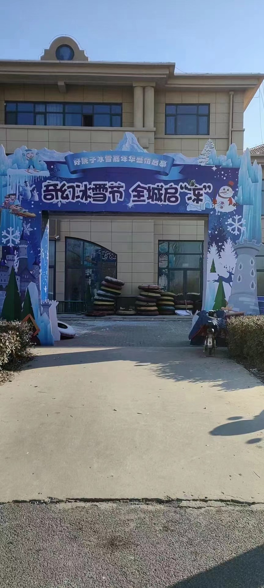 大型造雪机出租 大型冰雪节 冰雪主题乐园打造