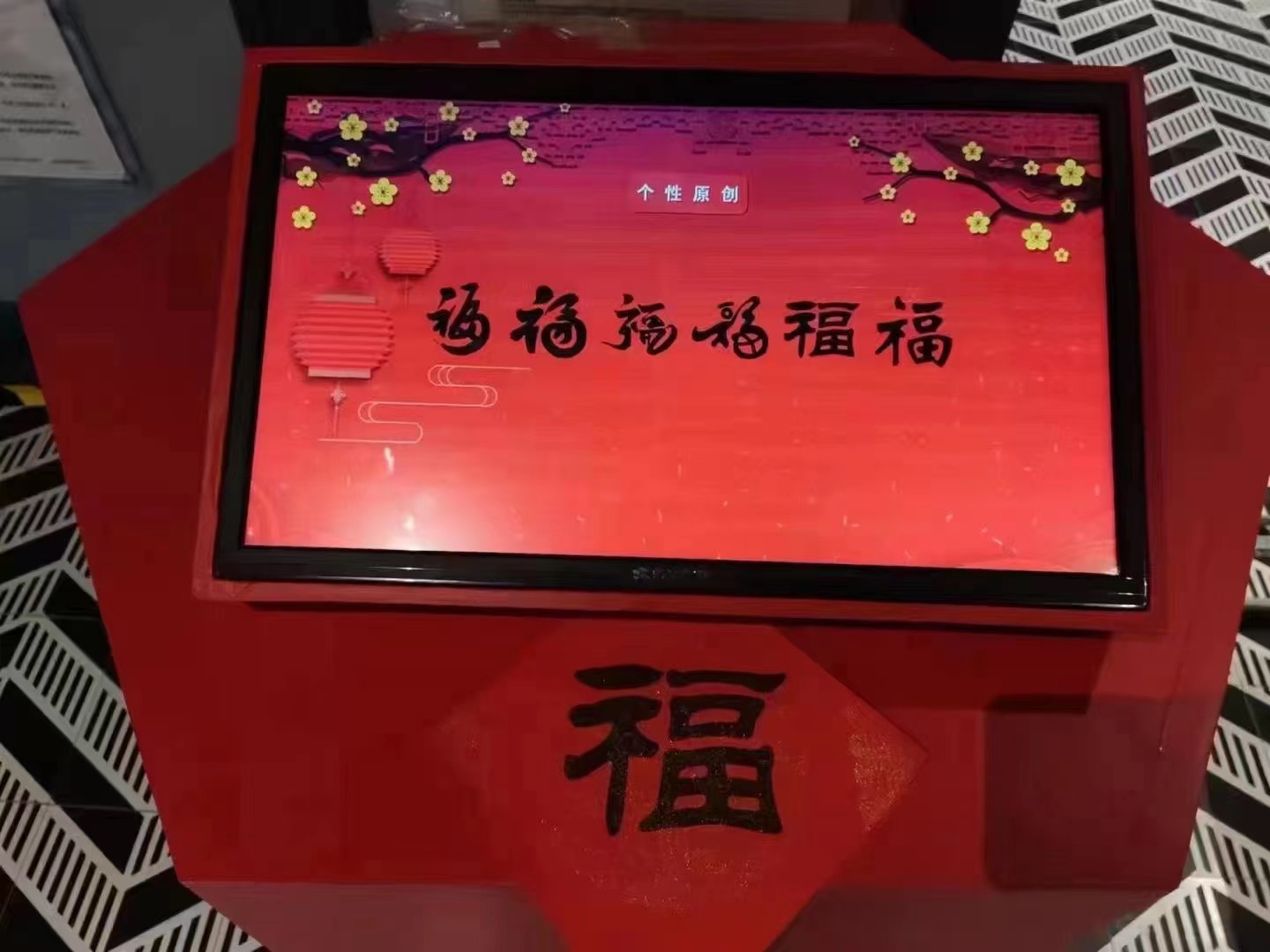 春节互动装置 写福机福字机 工厂批量生产现货秒发