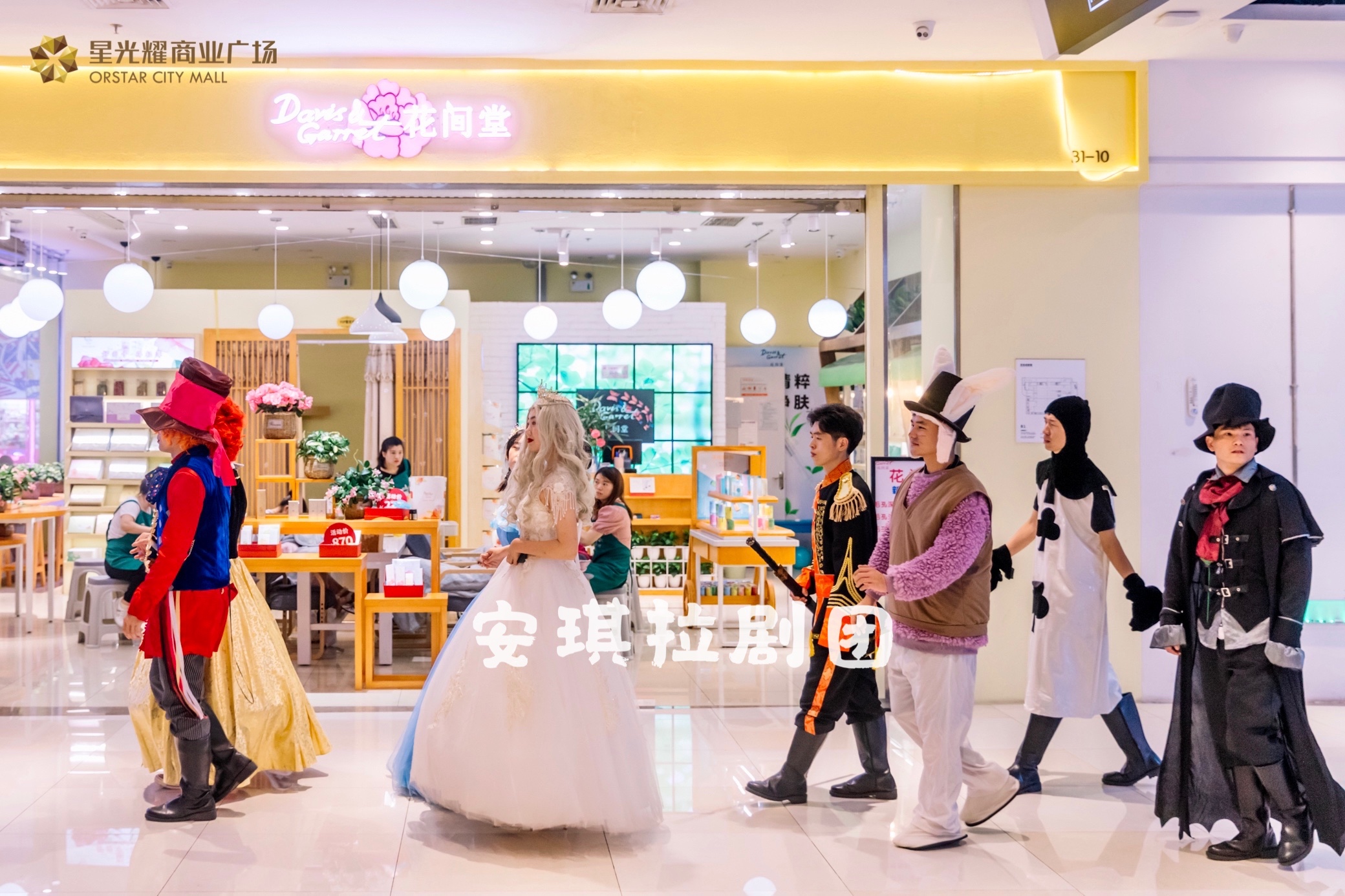 儿童剧爱丽丝