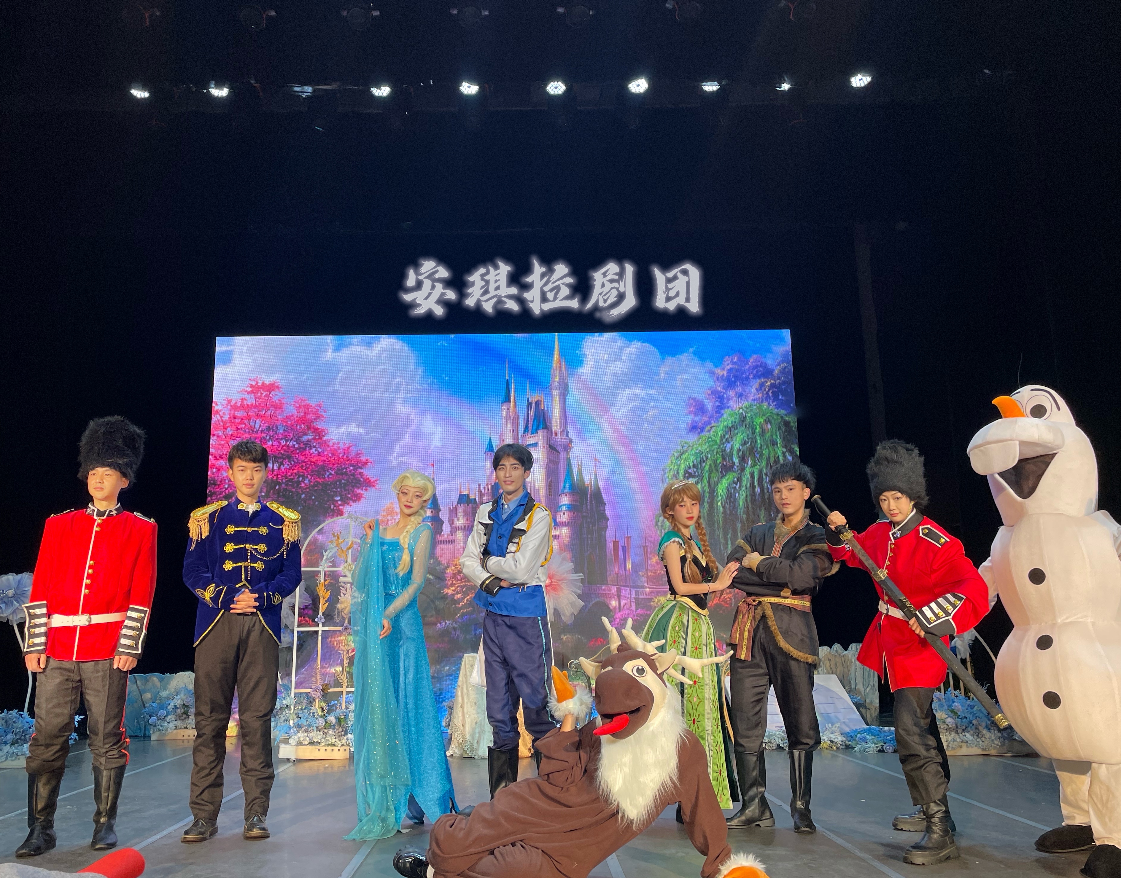 儿童剧爱丽丝