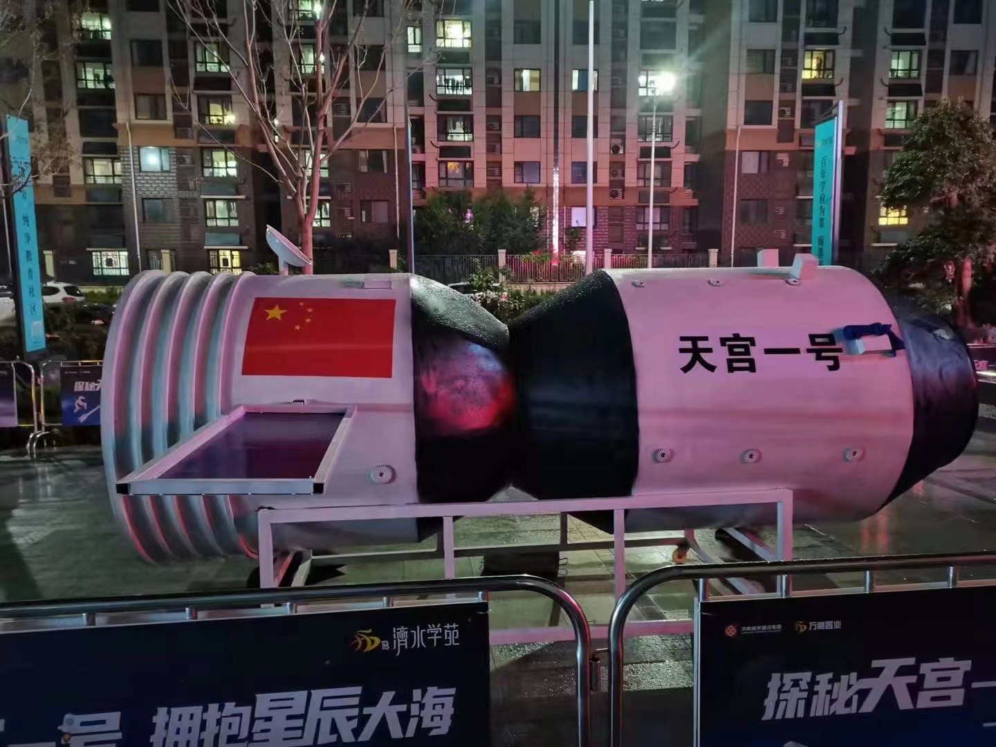 航天科技展工厂定制