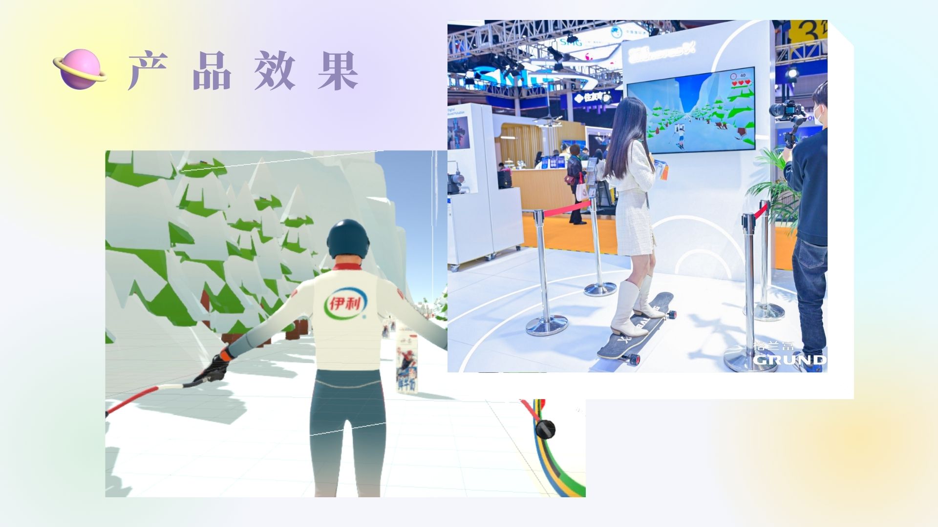 车展在即 游戏互动装置、动力滑板、年会节庆活动