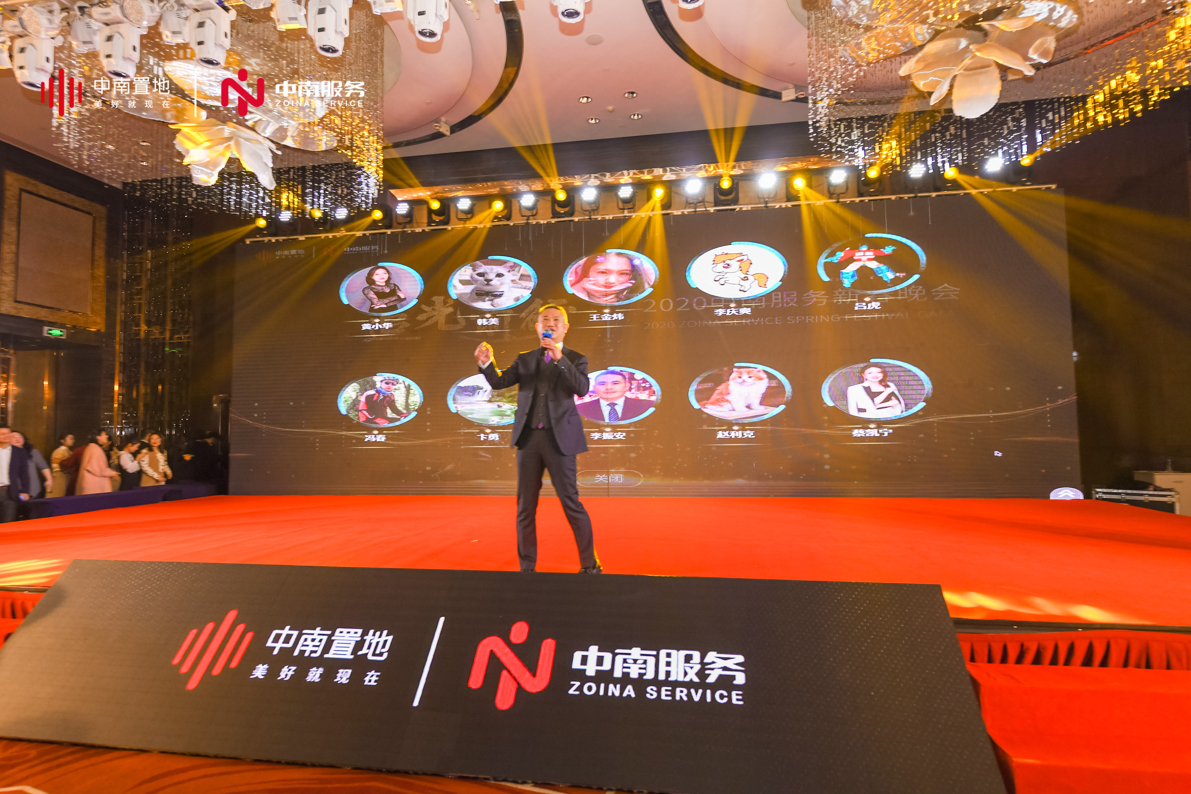 庆典会议活动互动游戏抽奖弹幕上墙红包雨互动