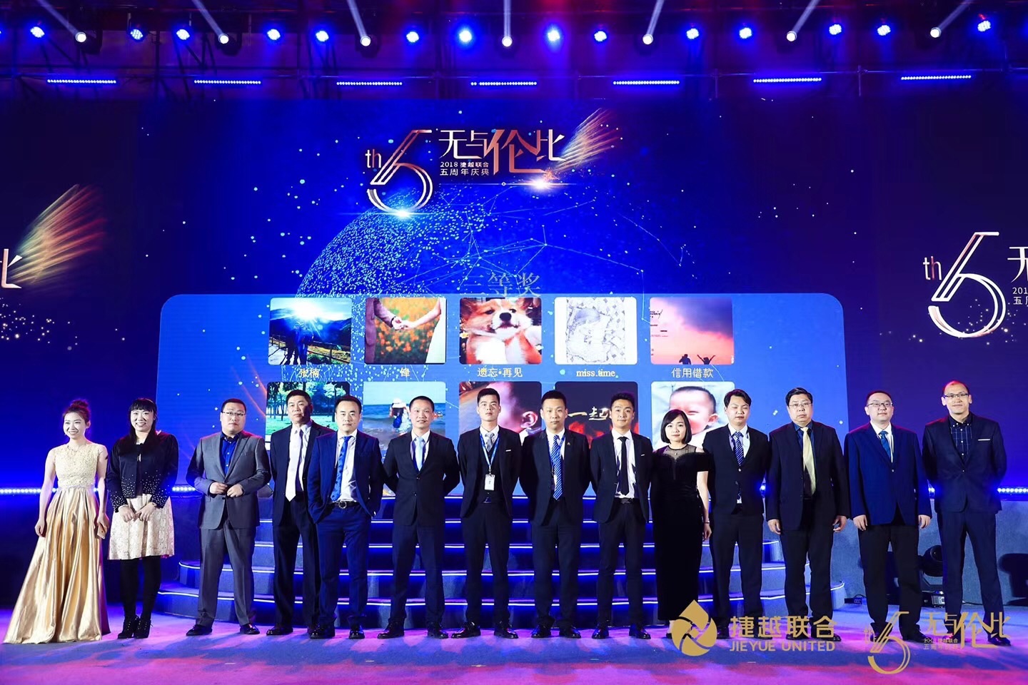 庆典会议活动互动游戏抽奖弹幕上墙红包雨互动
