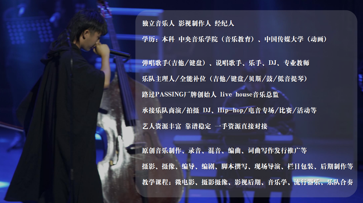 吉他尤克里里乐手