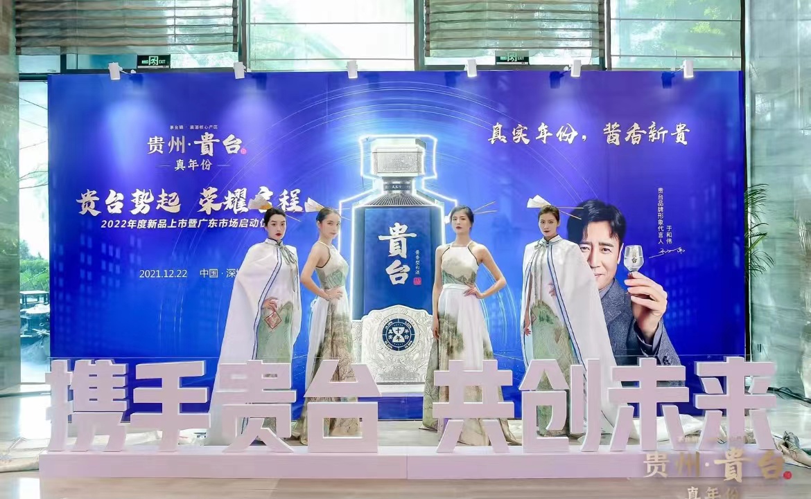 宴会展会礼仪