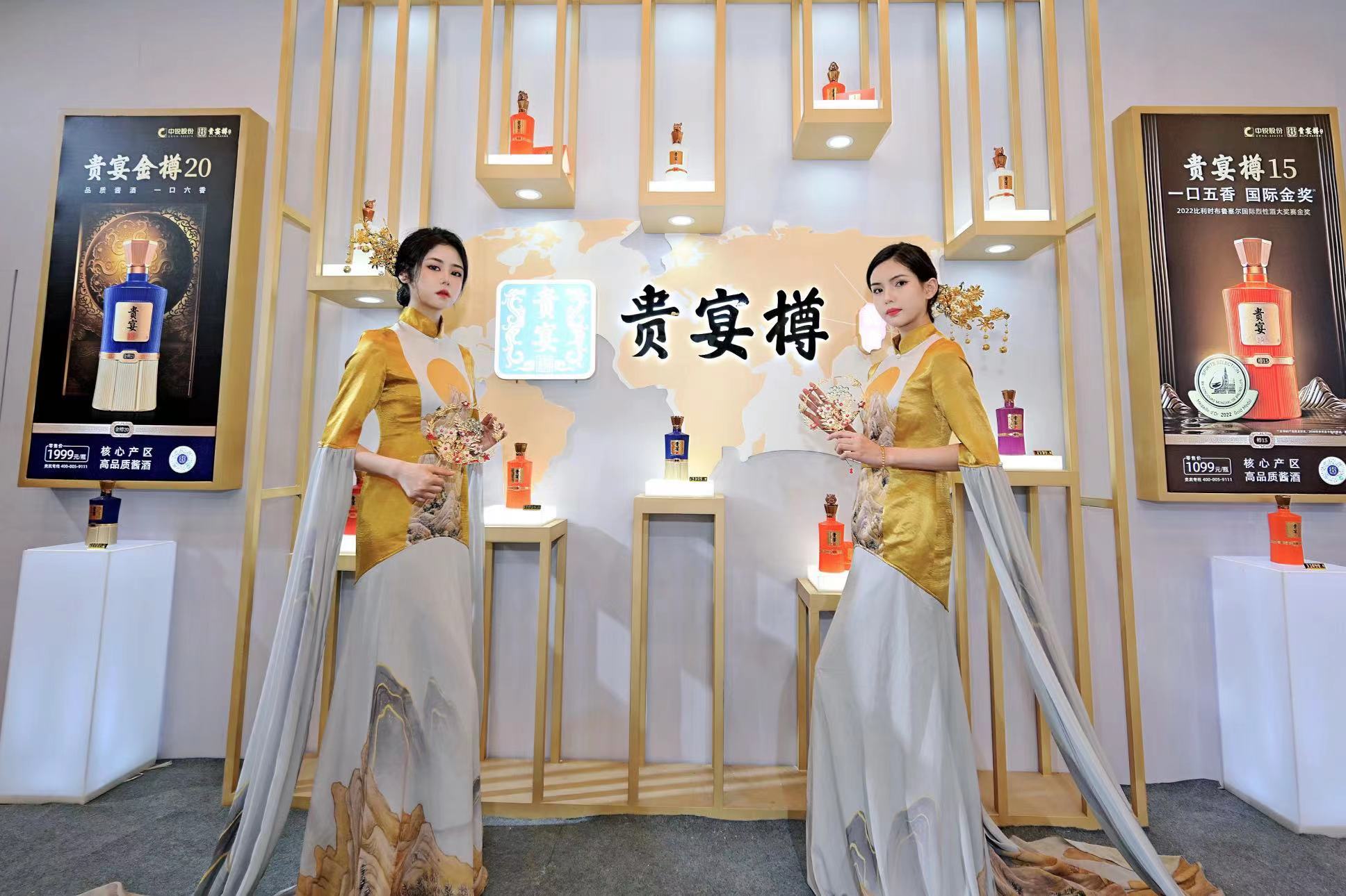 宴会展会礼仪