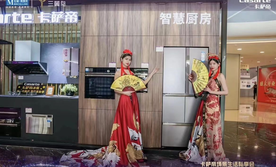 宴会展会礼仪