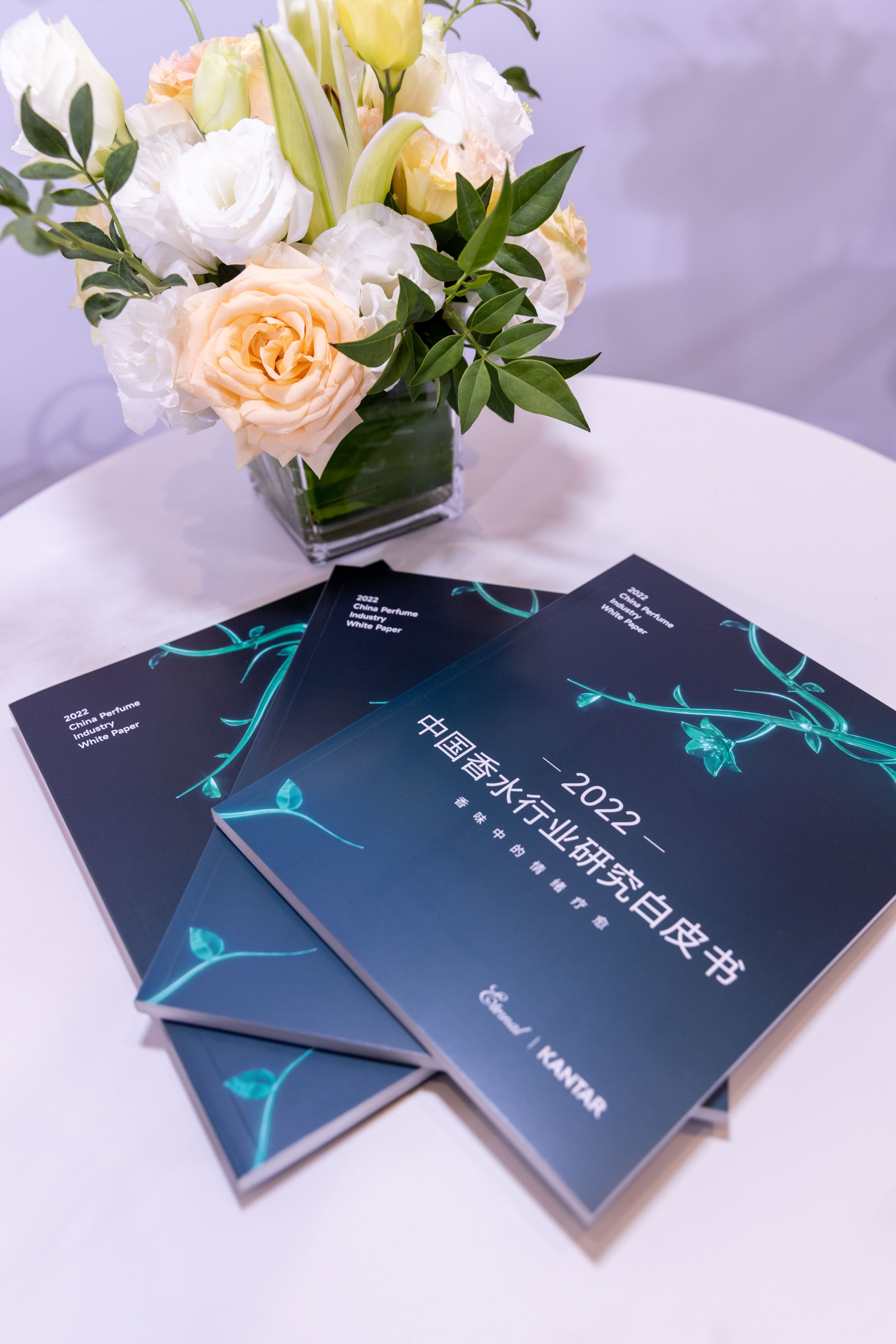 咪妮文化——营销直播 线上+线下全案