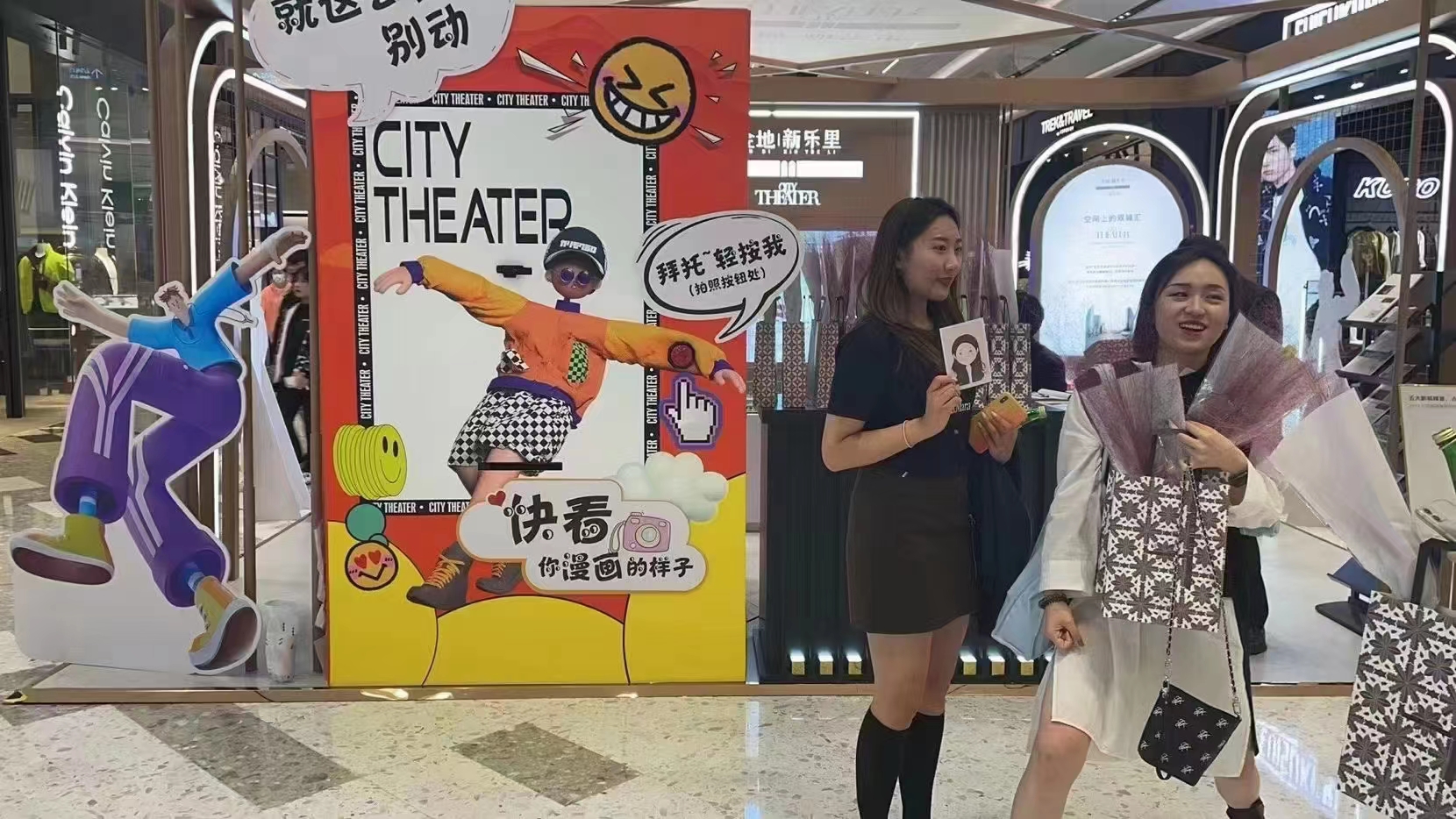 即刻漫画 即可漫画 拍照互动道具