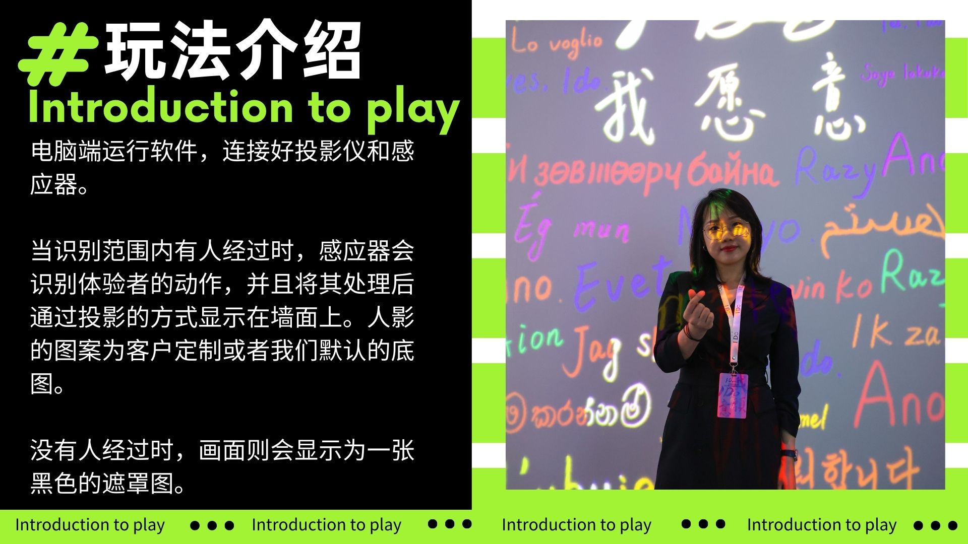 人影粒子墙互动装置适用于展会商业活动