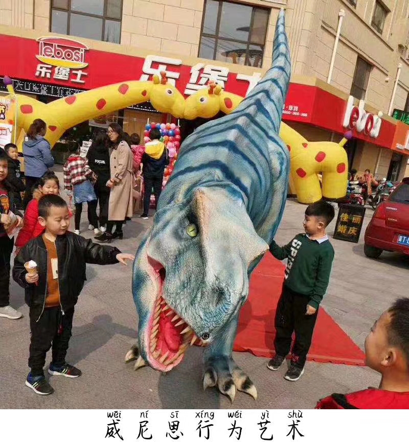 行为艺术之真人可穿戴恐龙