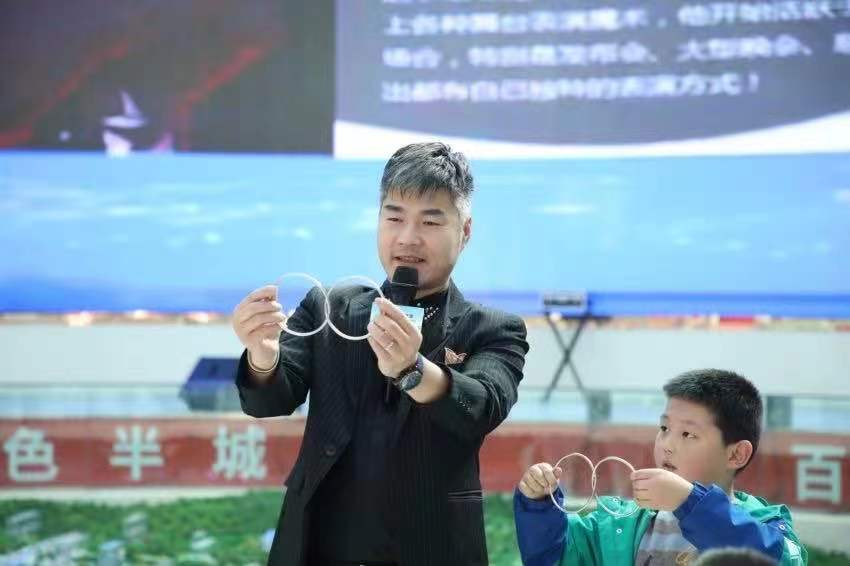 魔术表演