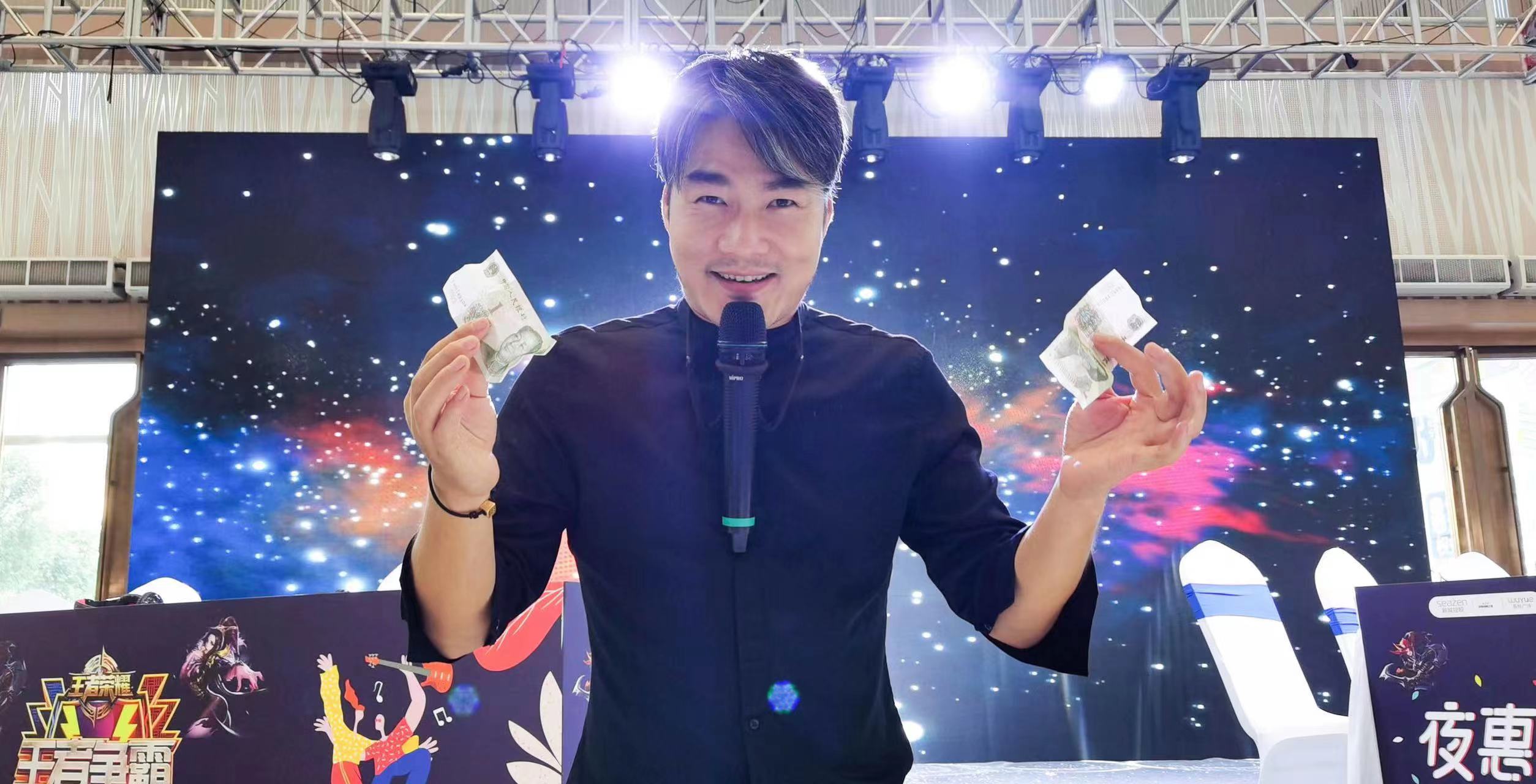 魔术表演