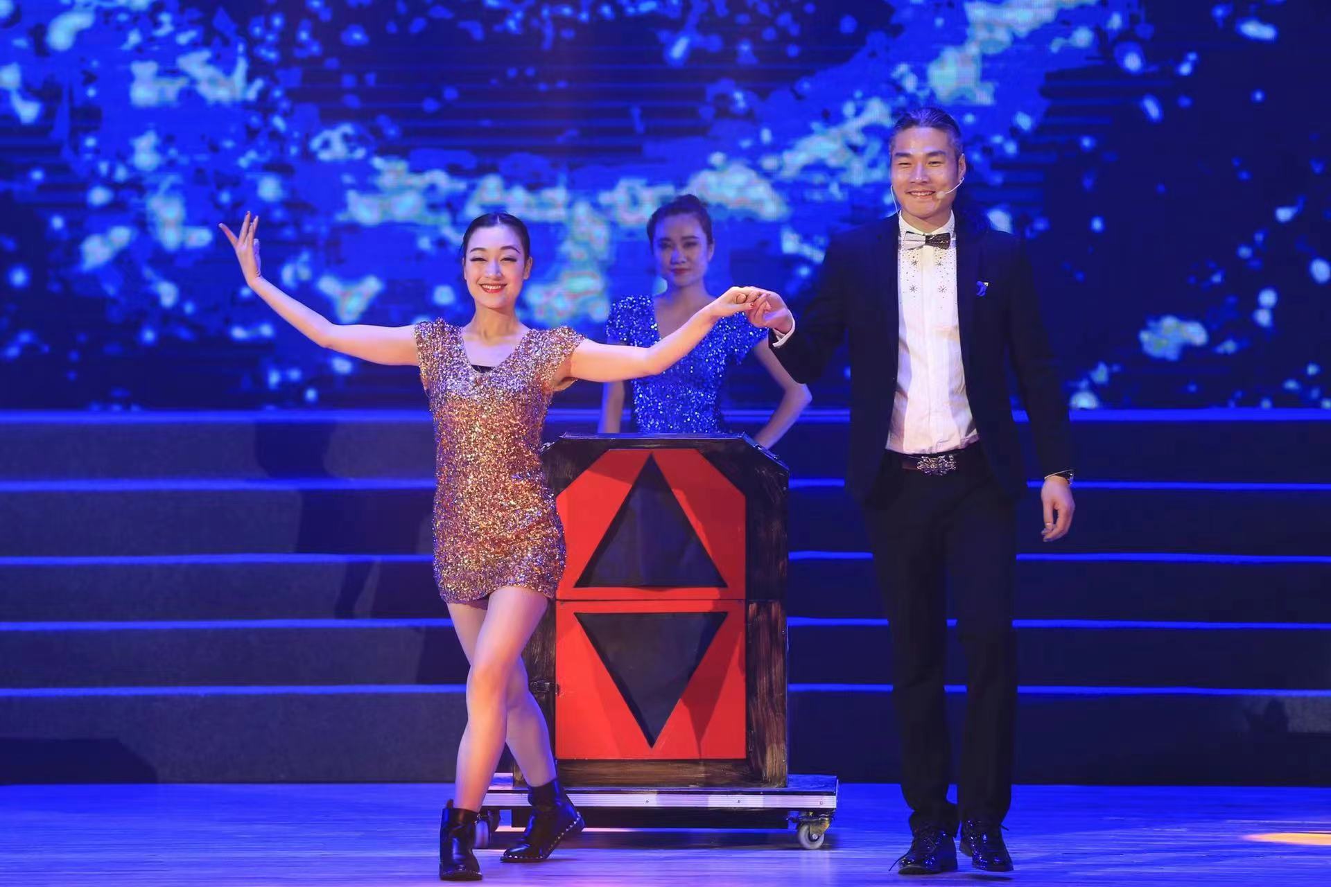 魔术表演