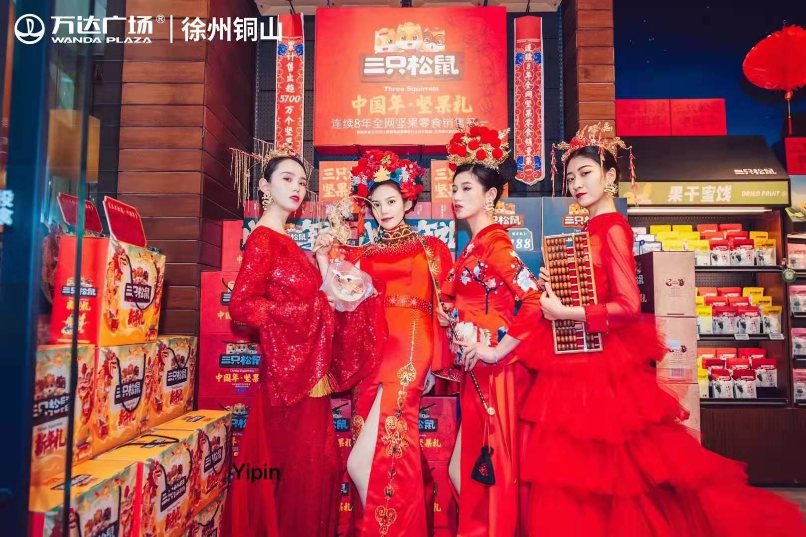 礼仪模特表演