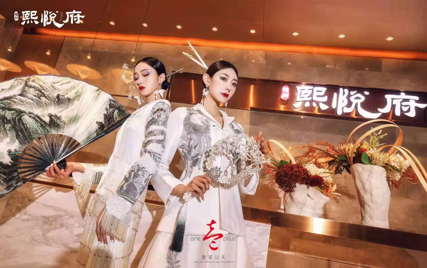 礼仪模特表演
