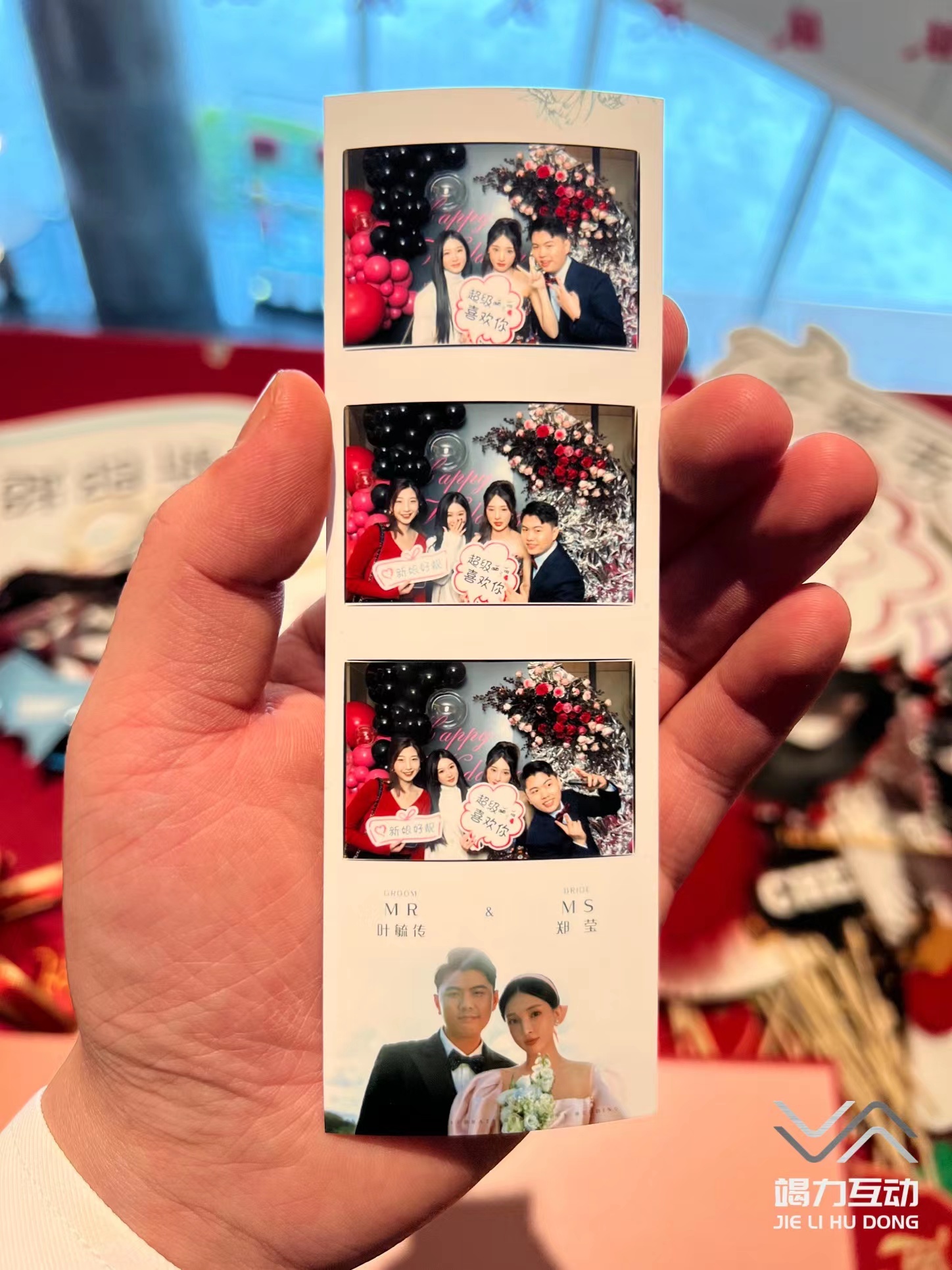 婚礼派对photobooth打卡互动