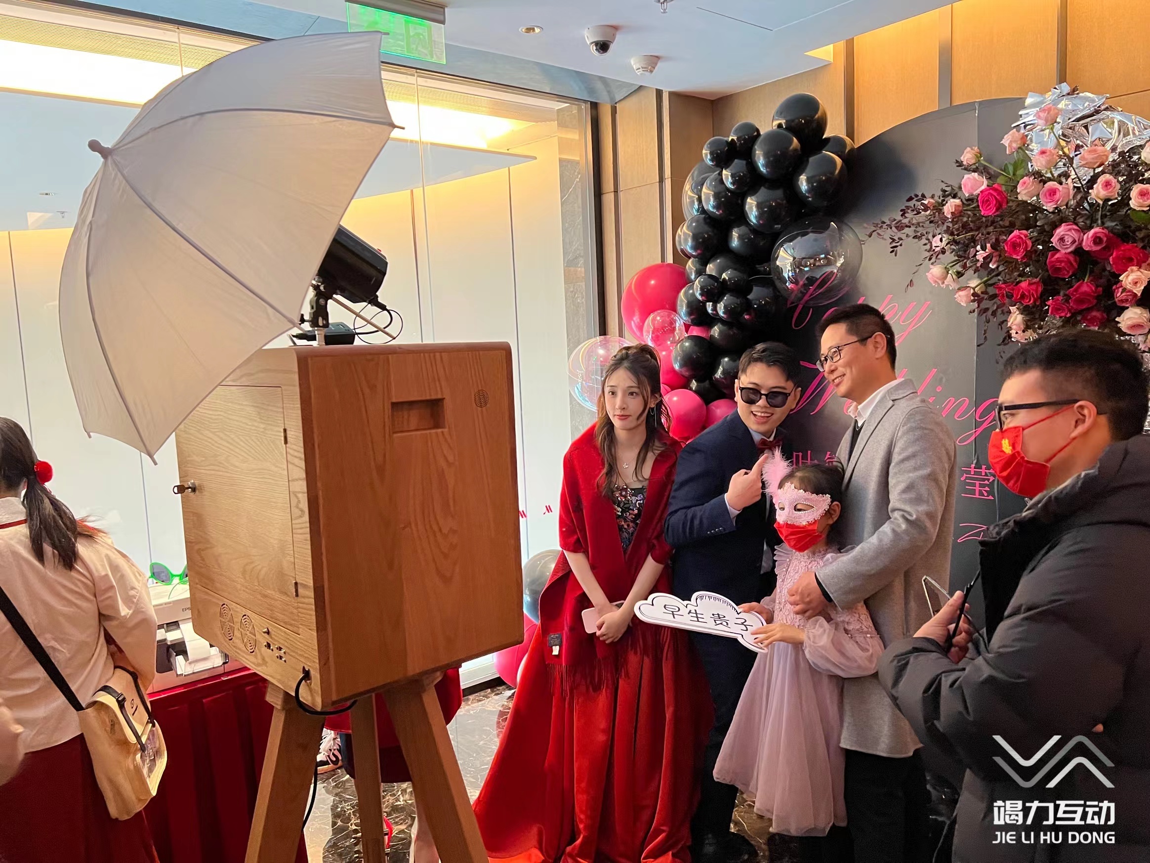 婚礼派对photobooth打卡互动