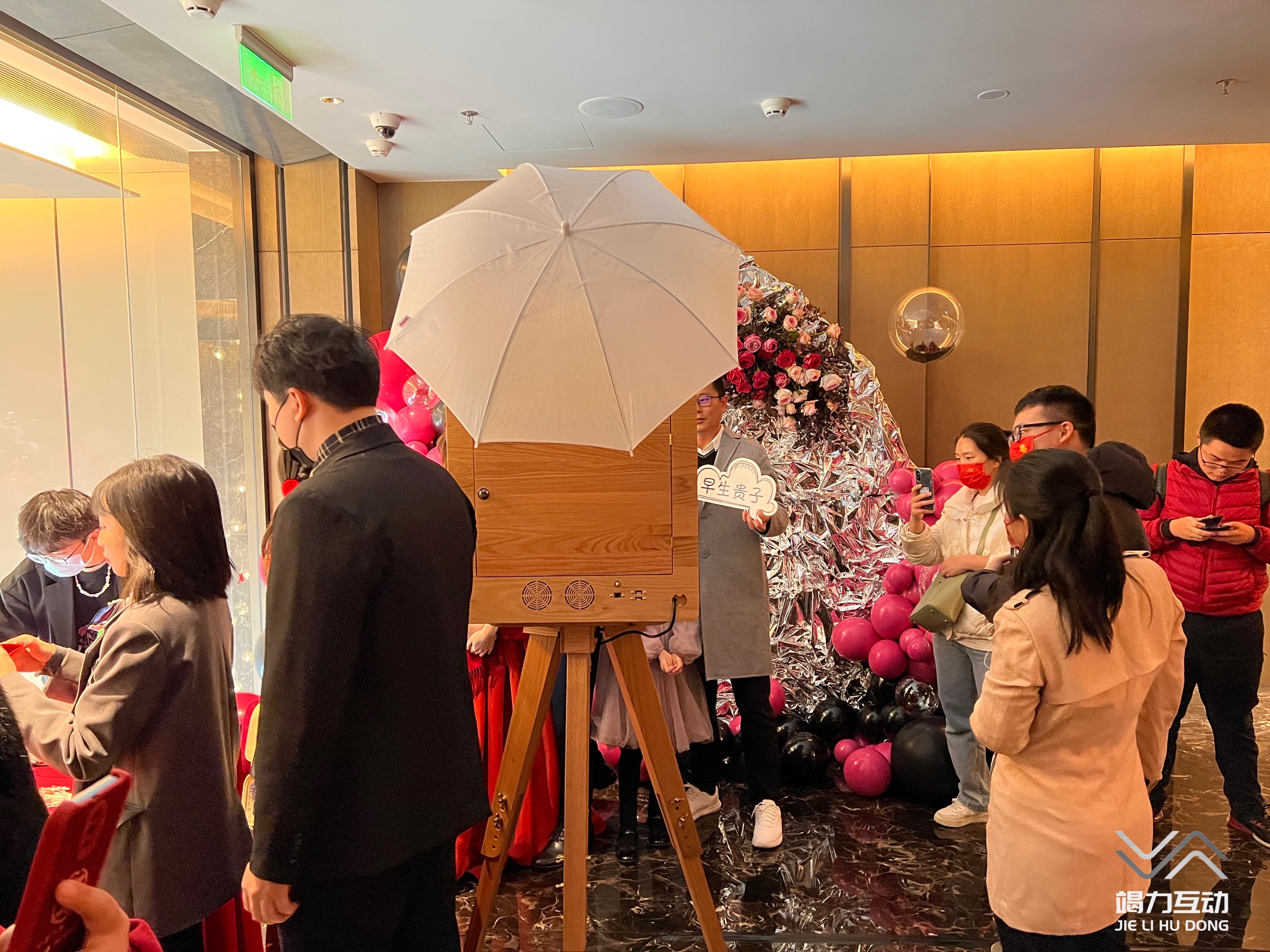 婚礼派对photobooth打卡互动