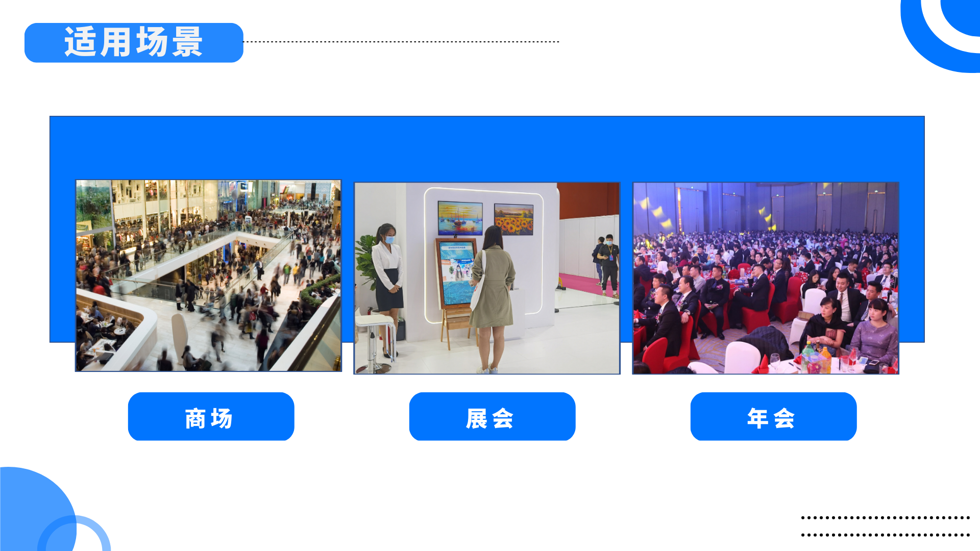 脑波亮灯 互动装置 年会展会
