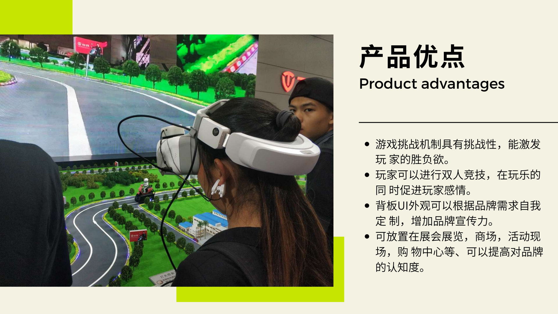 车展在即 脑波FPV沙盘小车互动装置商场年会展会