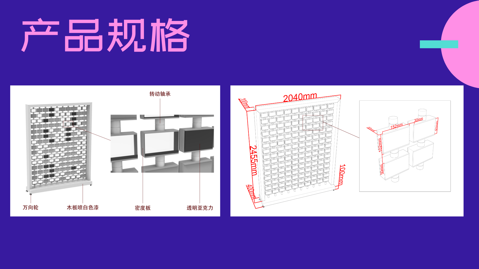 照片墙互动装置展会年会商场活动