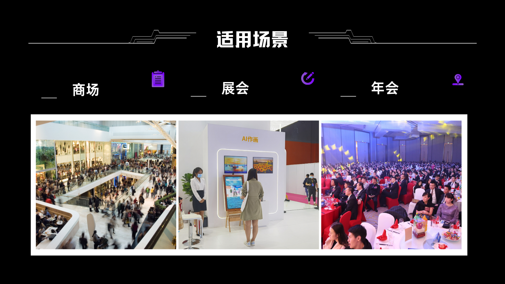 触摸音效墙互动装置展会展馆年会商业活动