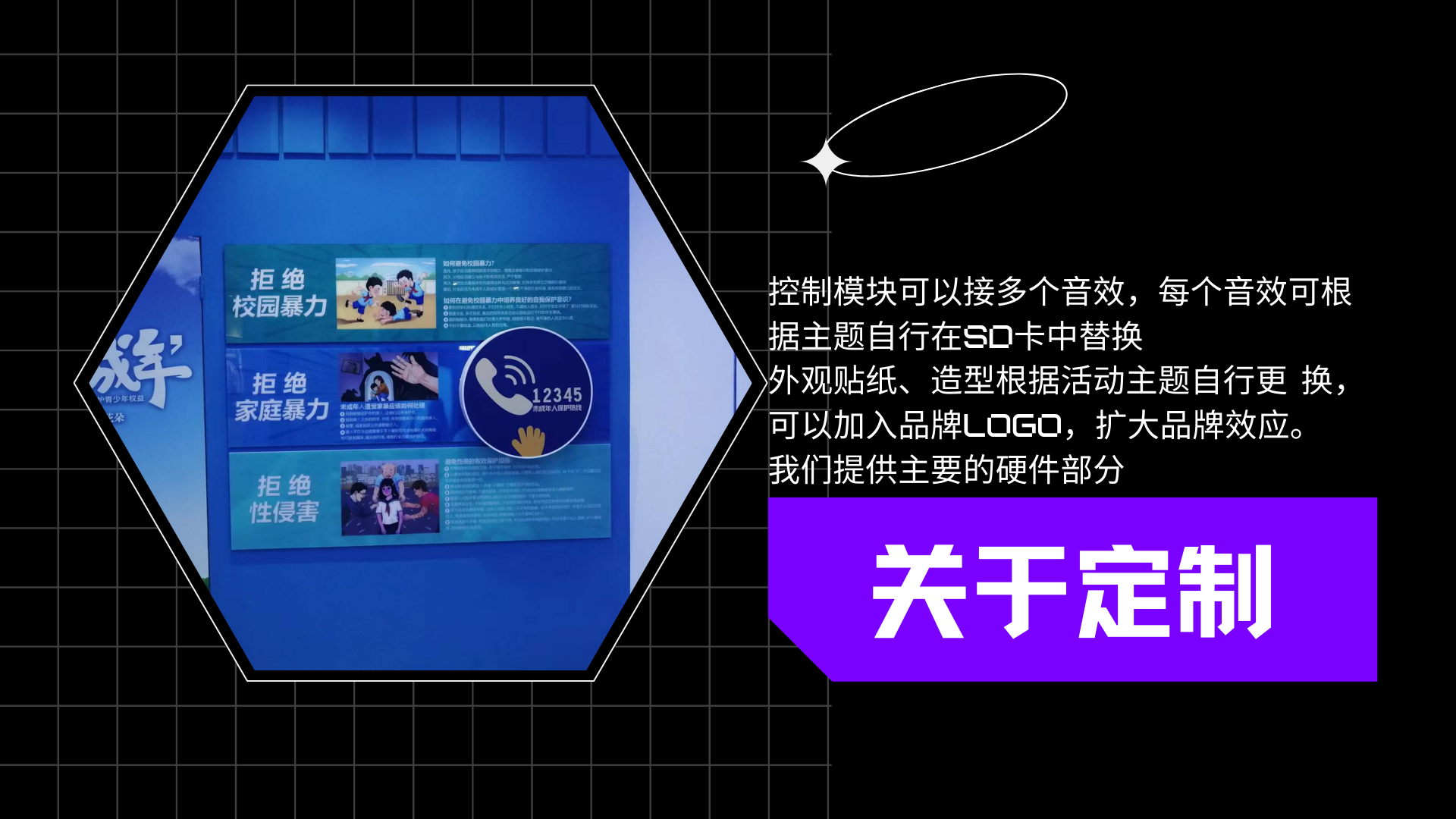 触摸音效墙互动装置展会展馆年会商业活动