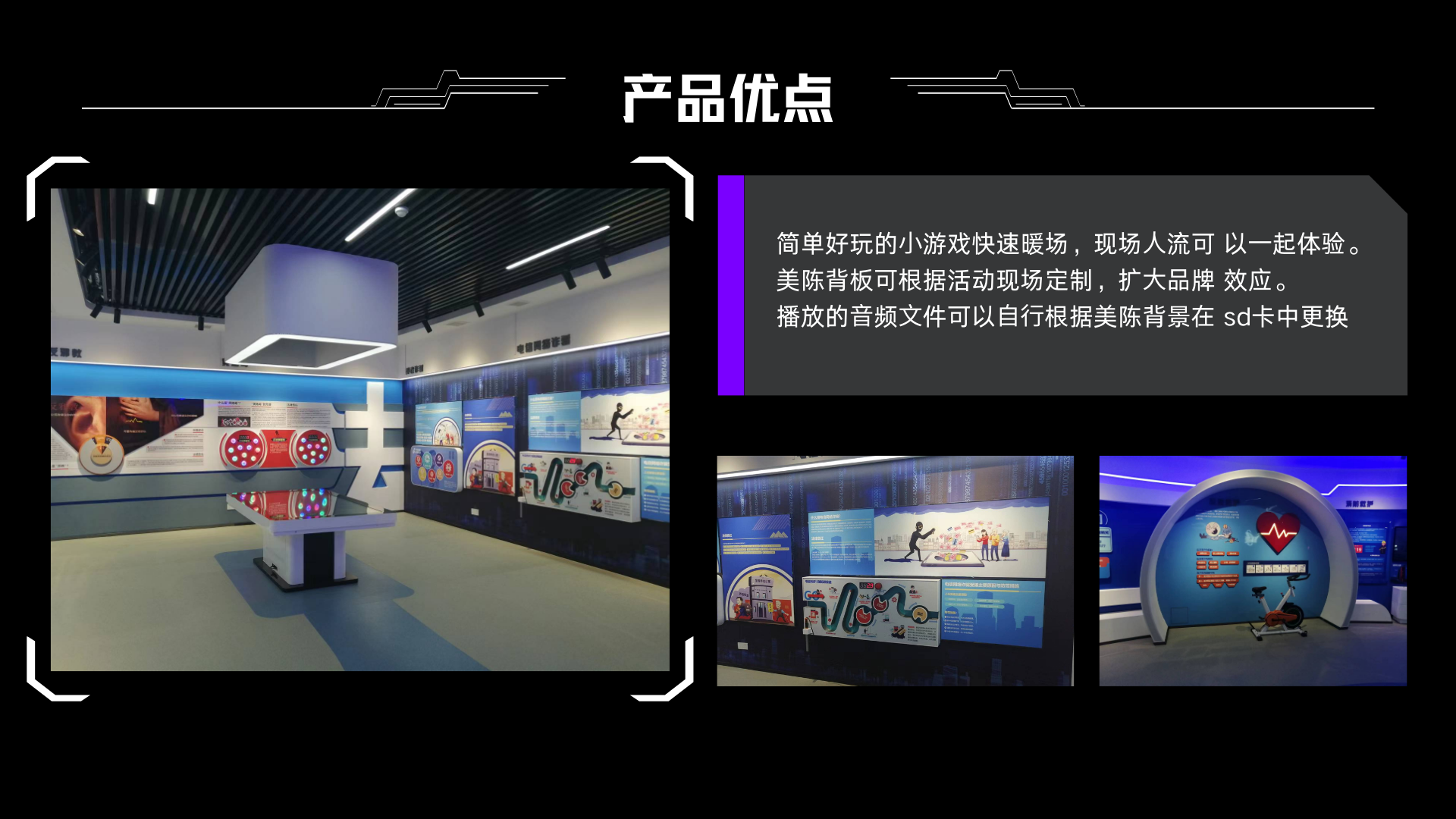 触摸音效墙互动装置展会展馆年会商业活动
