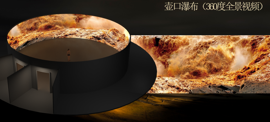 黄河IP<font style="color: #FF8F00 !important;">主题</font>新媒体影像沉浸<font style="color: #FF8F00 !important;">展</font>