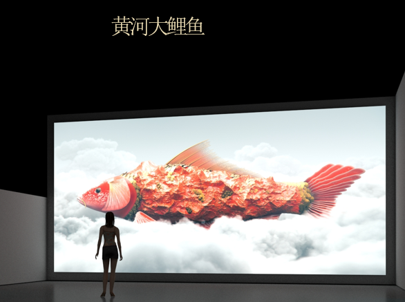 黄河IP主题新媒体影像沉浸展