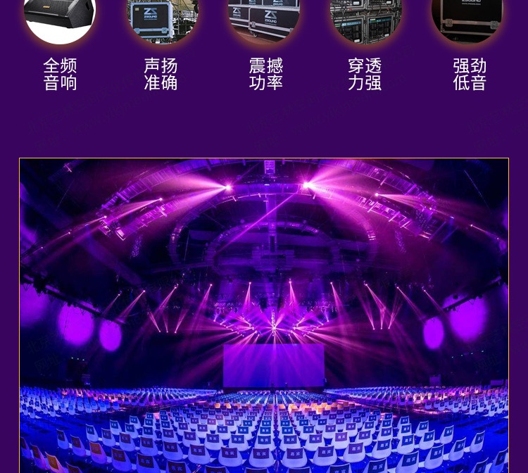 led大屏幕出租线阵租赁P2/P3/P5/会议背景板灯光音响