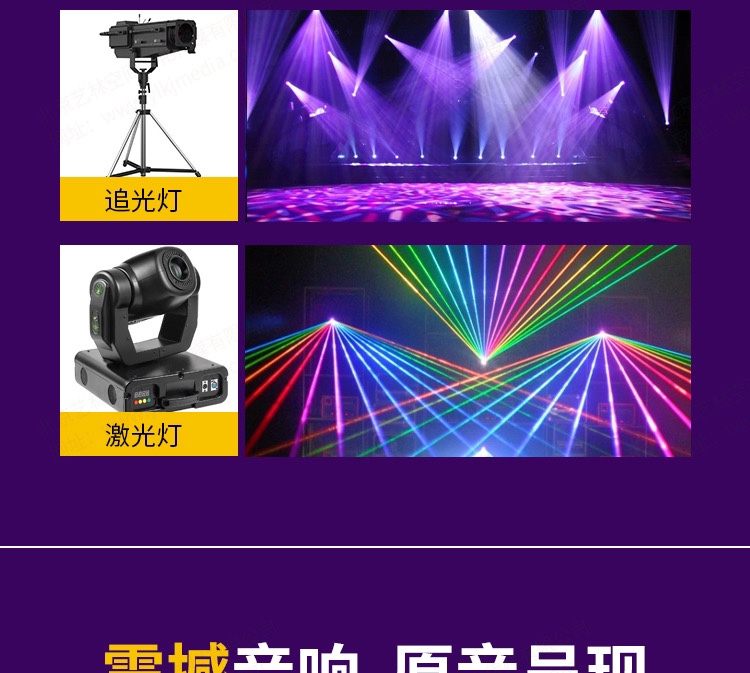led大屏幕出租线阵租赁P2/P3/P5/会议背景板灯光音响