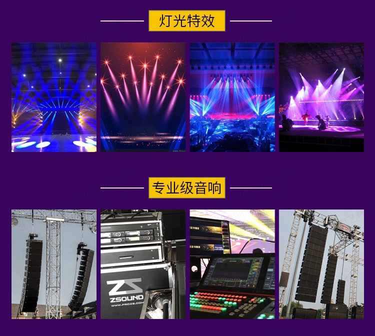 led大屏幕出租线阵租赁P2/P3/P5/会议背景板灯光音响