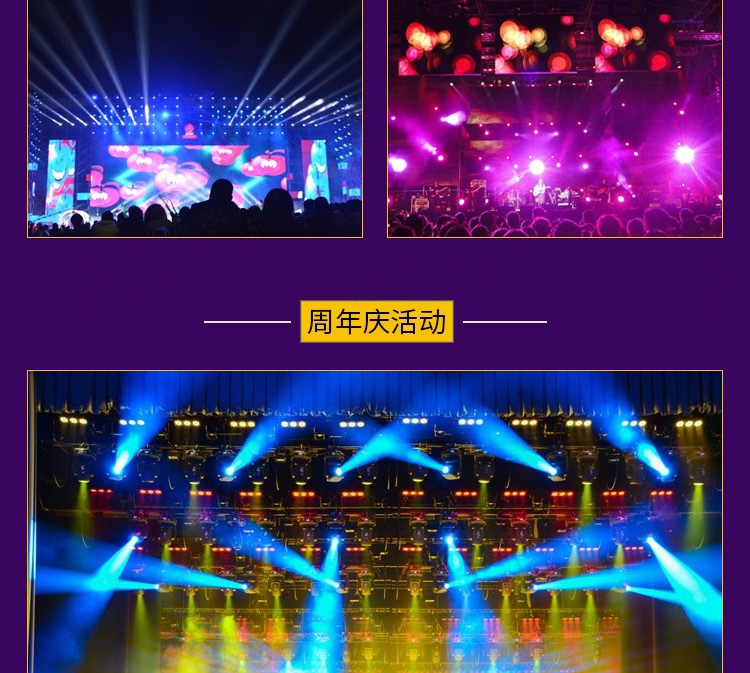 led大屏幕出租线阵租赁P2/P3/P5/会议背景板灯光音响