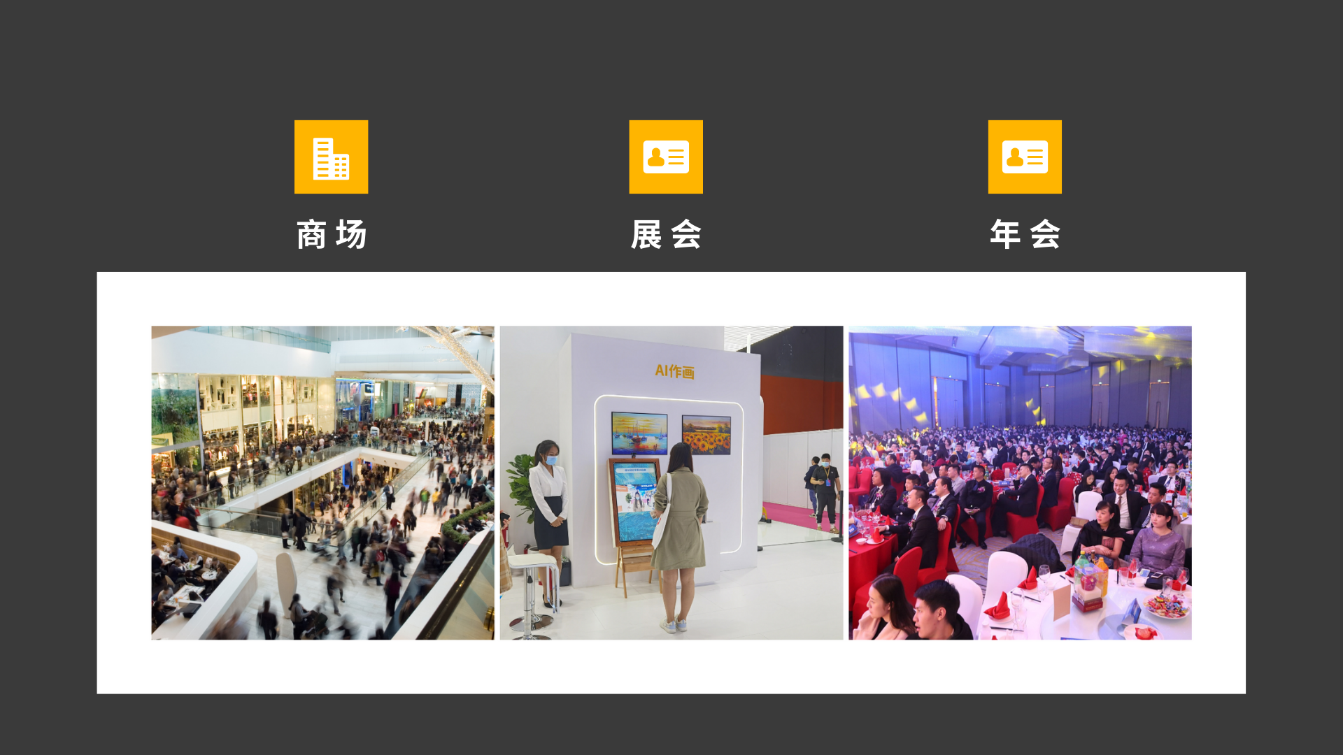幻象时钟互动装置展馆展会商场活动