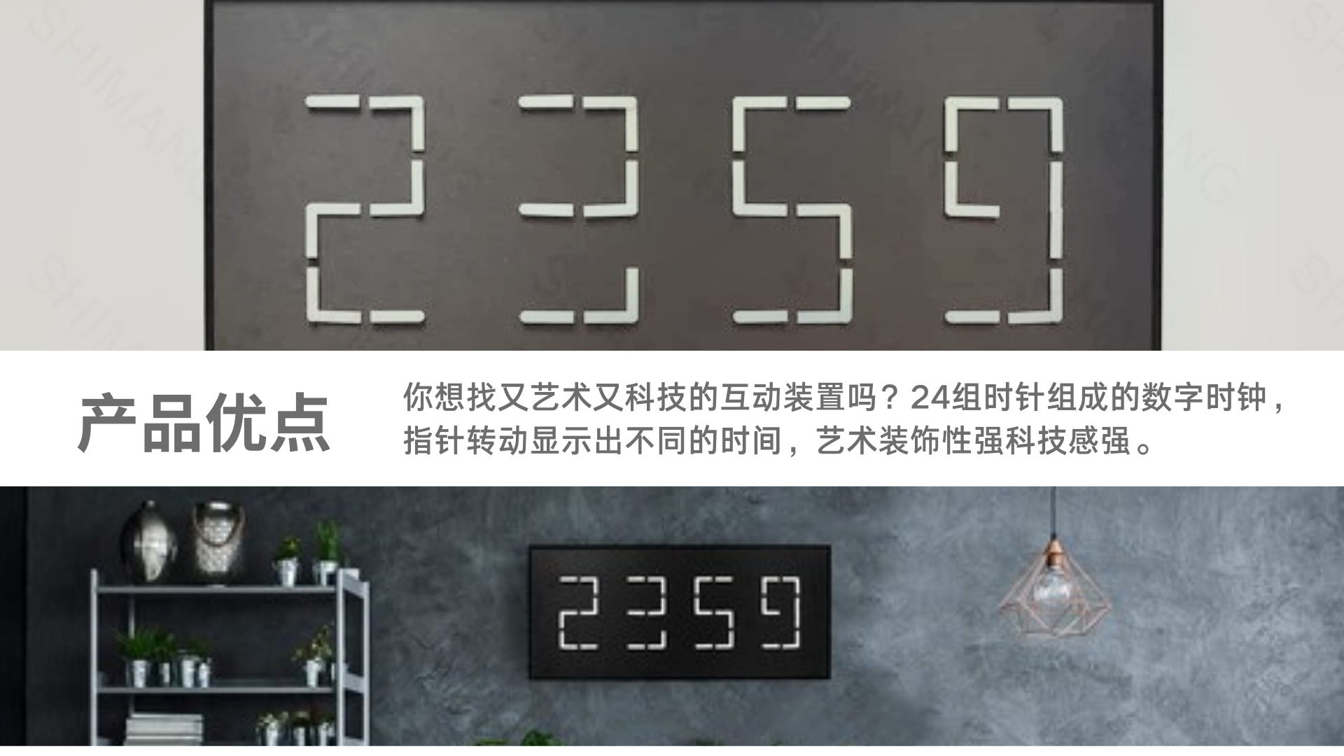 幻象时钟互动装置展馆展会商场活动