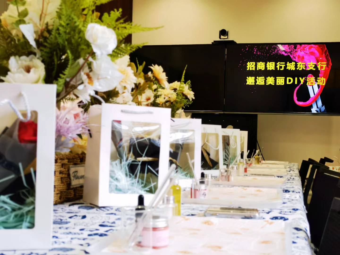 口红DIY/团建/暖场