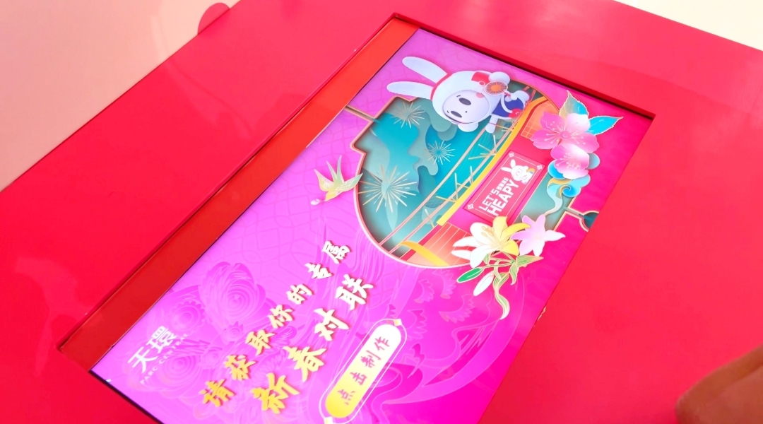 春联打印互动装置/创意新年互动/新春快闪互动/新春市集互动