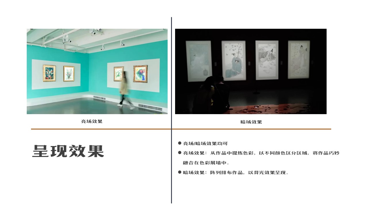 传世经典-红楼梦全本绘图作品展