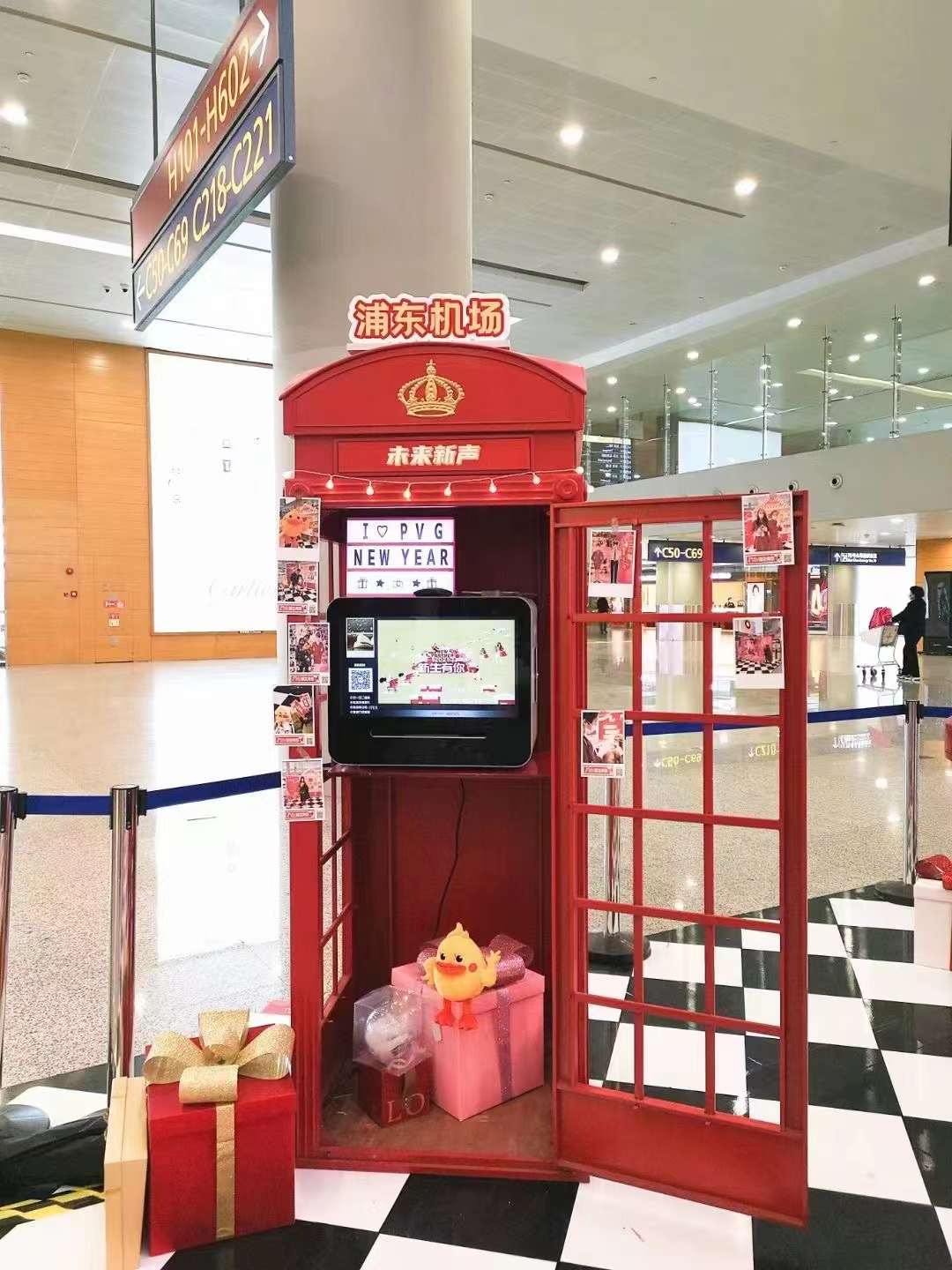 声音邮局、声音明信片