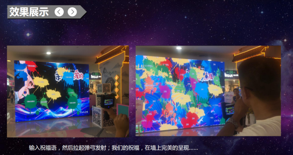 数字弹弓