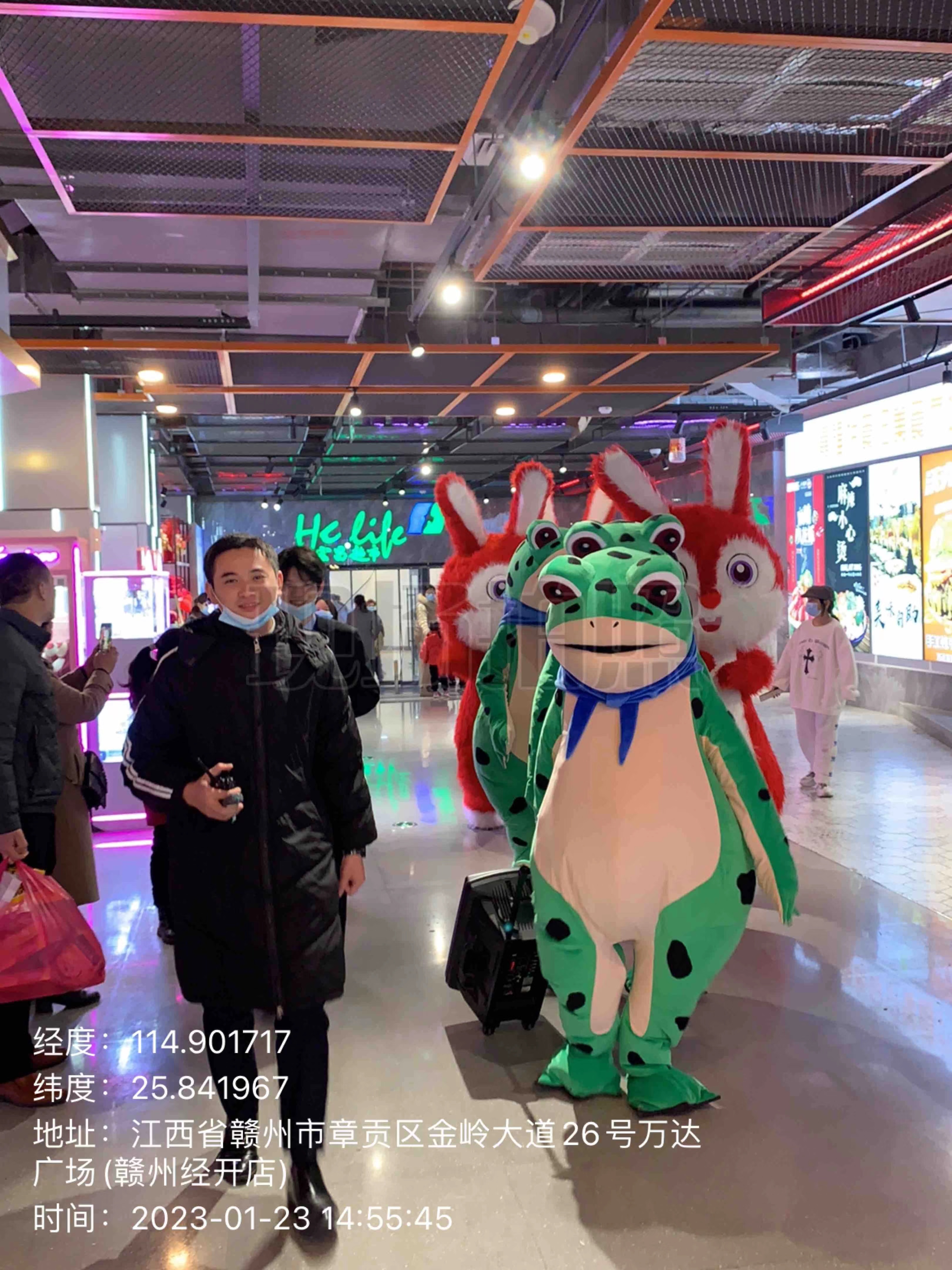 兔子人偶服