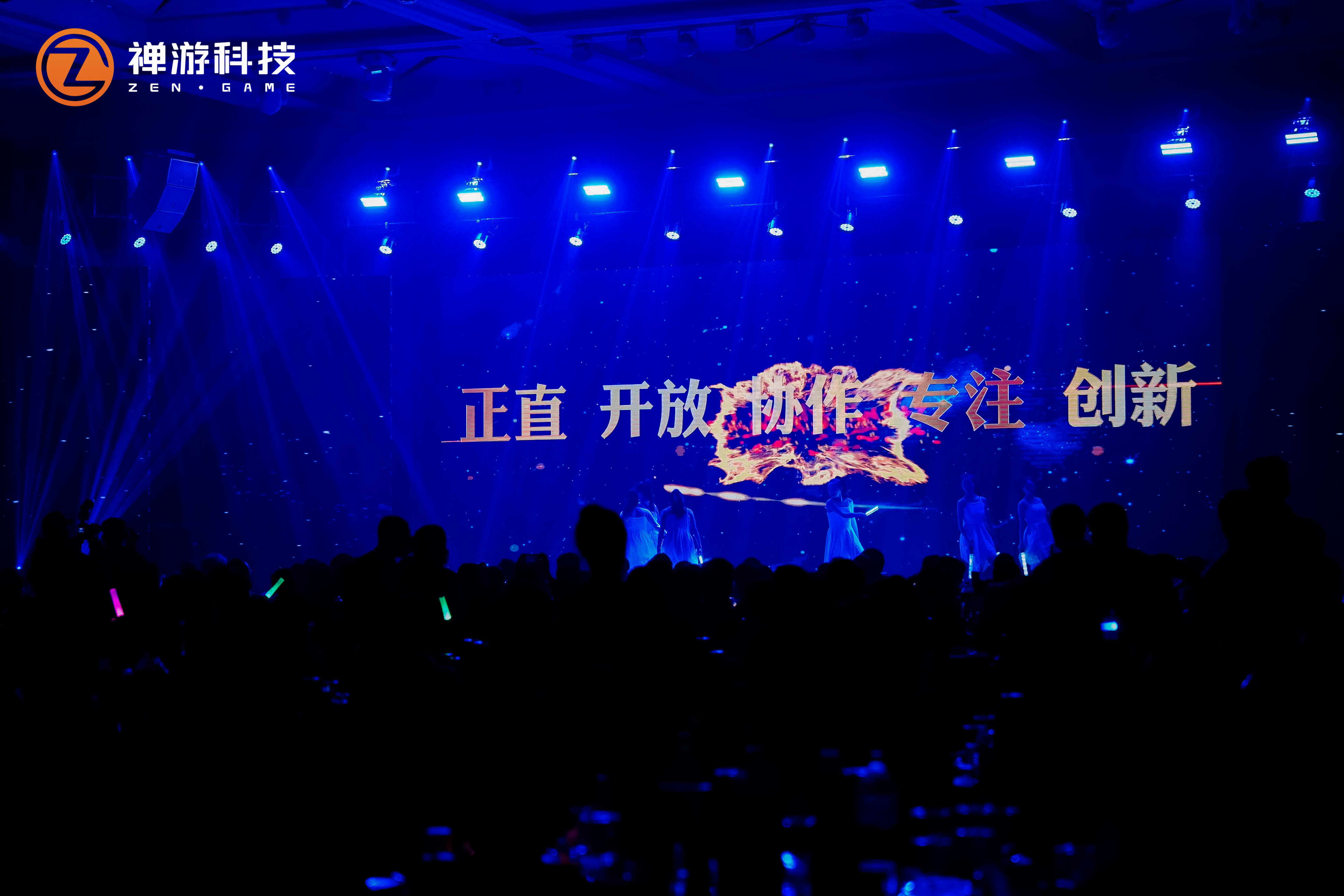 《鼓动未来》屏幕互动秀