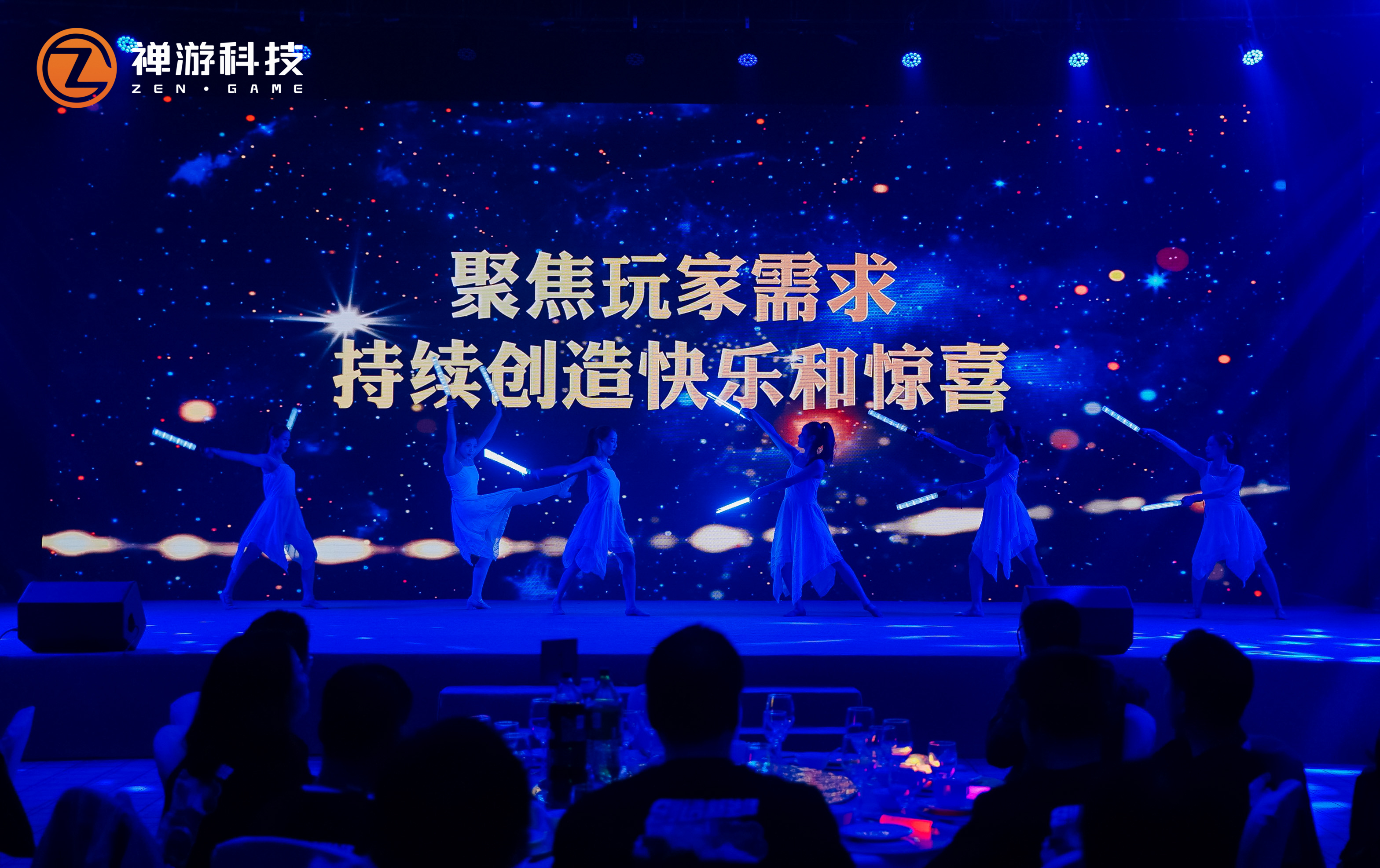 《鼓动未来》屏幕互动秀